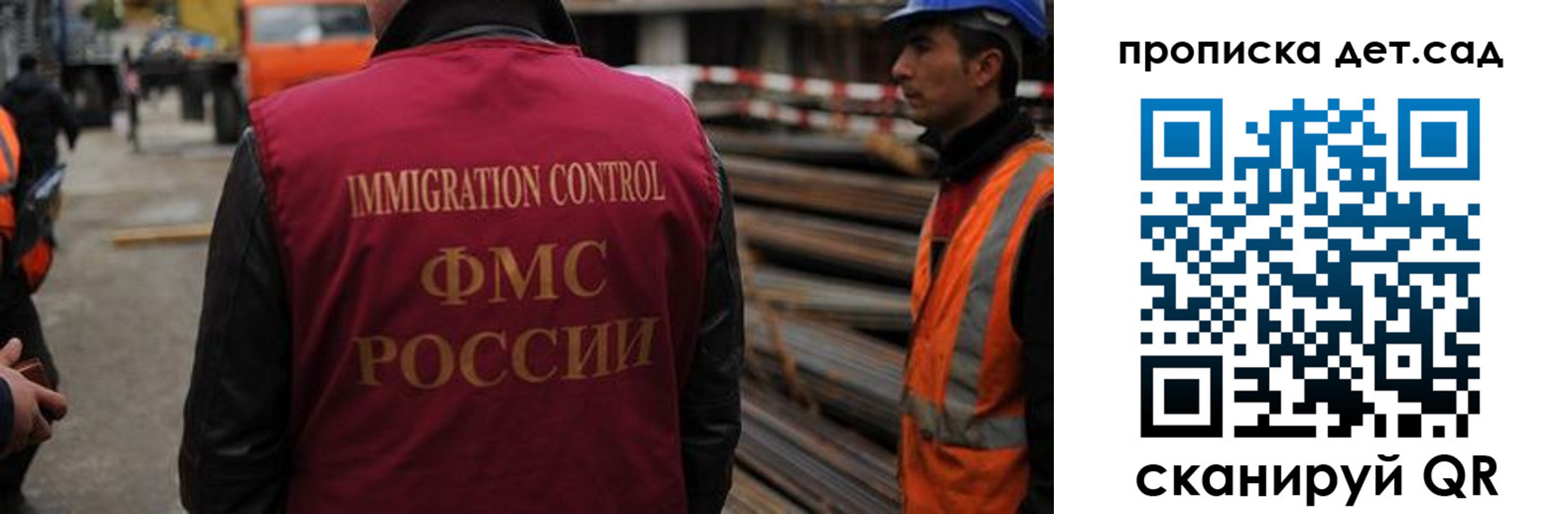 временная регистрация госуслуги в Кондопоге