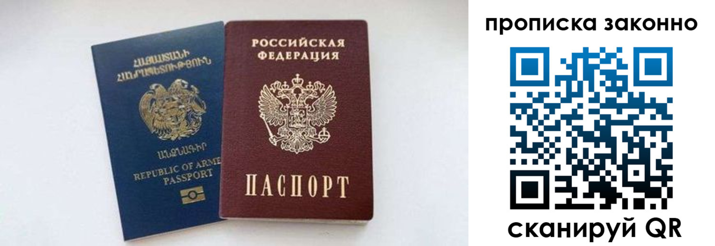 форма 3 в Кондопоге