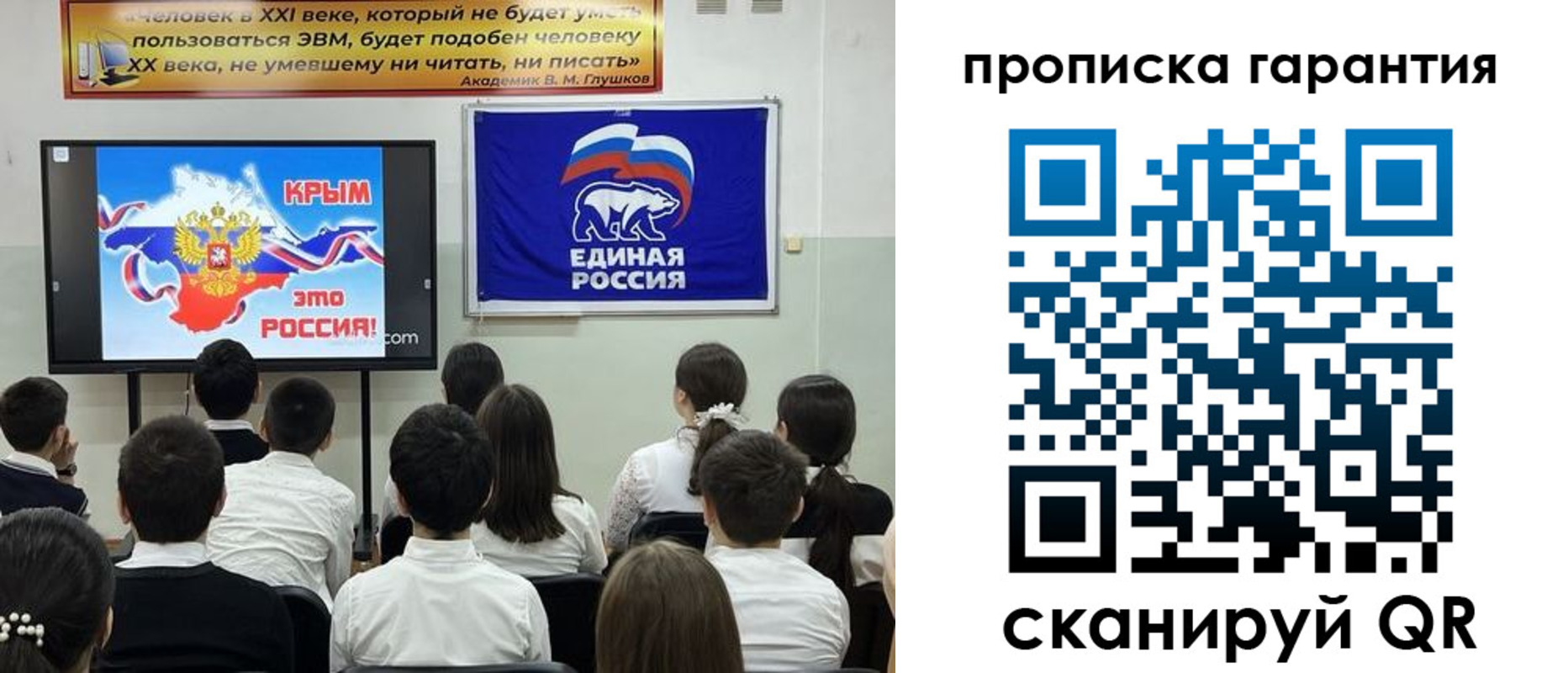 прописка иностранных граждан в Кондопоге