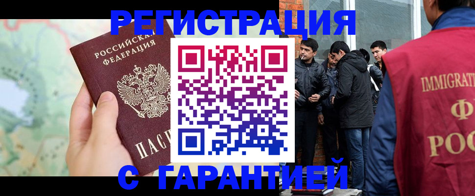 прописка от собственника в Кондопоге