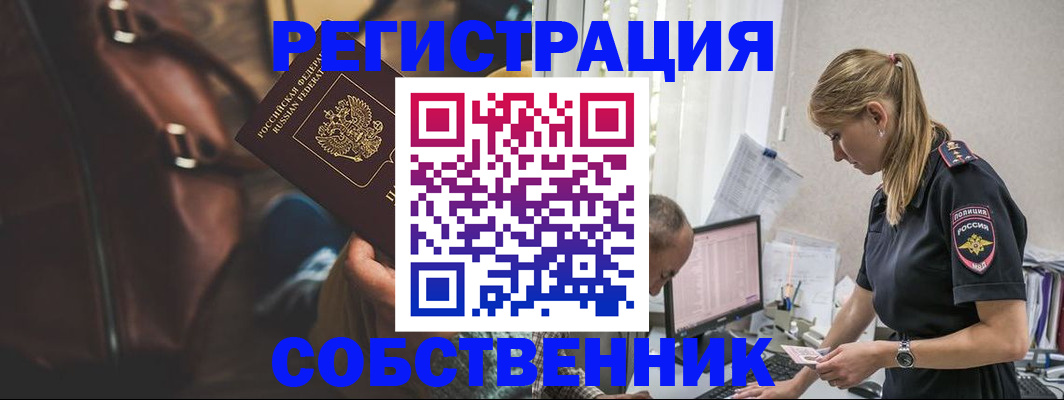 форма 3 в Кондопоге