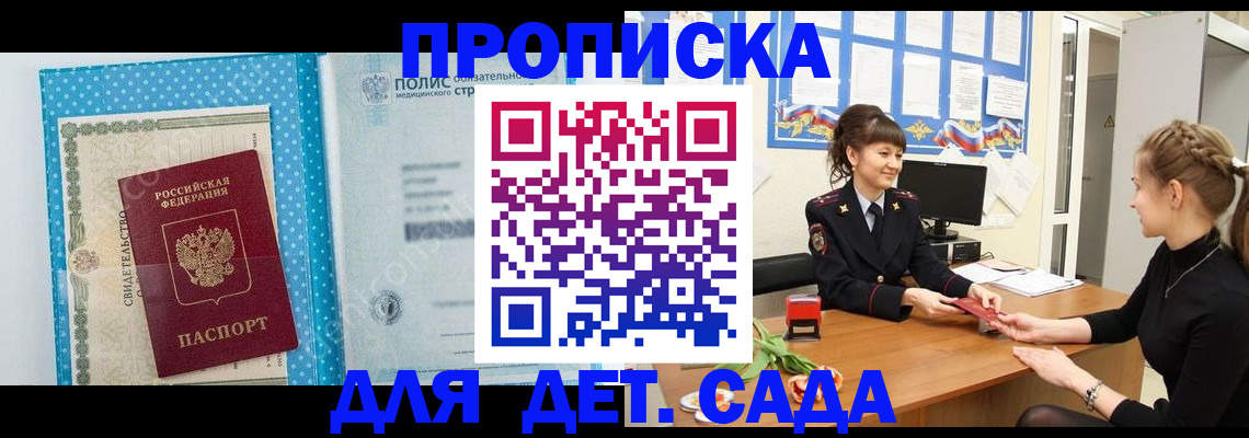 временная регистрация поиск в Кондопоге